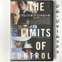 リミッツ・オブ・コントロール('09米)DVD、ジャケット難あり