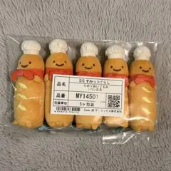 2026年最新】すみっコぐらし てのりぬいぐるみ パン店長の人気アイテム
