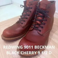 レッドウイング　ベックマン　廃盤品　希少　27.5 楽天市場】【交換送料無料】 レッドウィング RED WING ベックマン