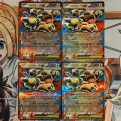 ポケモンカード メガガルーラex RR 4枚セット M1S メガシンフォニア