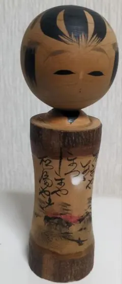 Item thumbnail for item 367799d9-e370-4c7d-87df-46f1821f73ff