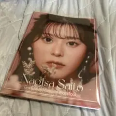 Nagisa Saito 卒業記念フォトブック セット グッズ、本当に可愛いです…♡ 特に、メモリアルフォトブックの方は