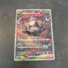 2026年最新】#モルペコSARの人気アイテム - メルカリ