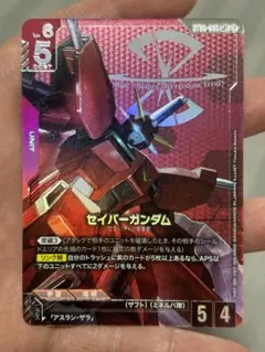 2026年最新】セイバーガンダムの人気アイテム - メルカリ