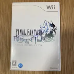 ファイナルファンタジー・クリスタルクロニクル エコーズ・オブ・タイム