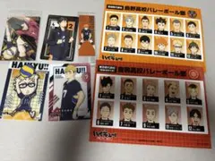 ハイキュー!! カードアンドシール