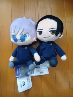 呪術廻戦 5周年 おすわり M ぬいぐるみ 五条・夏油セット