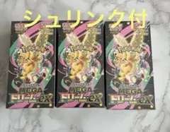 ポケモンカードMEGAドリームex新品未開封シュリンク付き3BOX