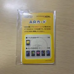 Nintendo ARカードセット 6枚