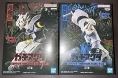 ガチアクタ VIBRATION STARS ルド ザンカ セット