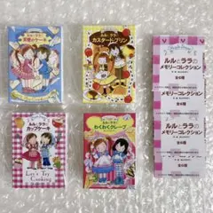 希少 平成レトロ おジャ魔女どれみ おジャ魔女クッキング 食玩 レア