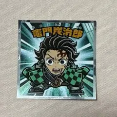 ビックリマンチョコ 鬼滅の刃 竈門炭治郎