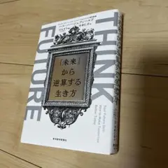 けんすう