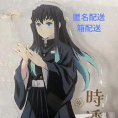 鬼滅の刃 追憶回廊ノ導 ナムコ 箔押し アクリルスタンド 時透無一郎