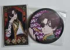 ウィンブレ 蘇枋隼飛 まとめ売り