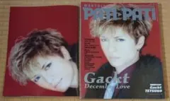 2025年最新】gackt グッズの人気アイテム - メルカリ