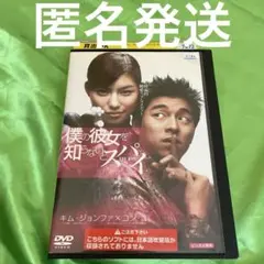 2026年最新】コン・ユdvdの人気アイテム - メルカリ