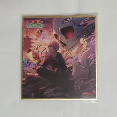 プロセカ 神代類 色紙 第36弾A 特訓後 百鬼夜行