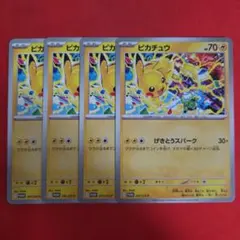 2026年最新】げきとうスパークの人気アイテム - メルカリ