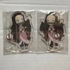 鬼滅の刃 アクリルスタンド 2個セット　ねずこ　繋がる
