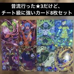 SDBH引退品② 2026年最新】SDBH引退品の人気アイテム - メルカリ