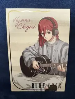 ブルーロック まねきねこコラボ 千切 豹馬 ポストカード