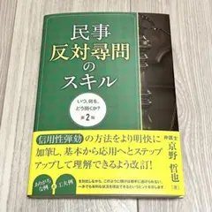 doro1024様 リクエスト 3点 まとめ商品