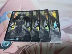 デュエマ 邪杯と魔術の決断 神アート 4枚