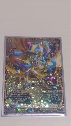 2026年最新】聖竜ガブエリウスの人気アイテム - メルカリ