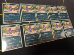 たそ様専用　エレズン ジムプロモカード　4枚　ポケモンカード　プロモ