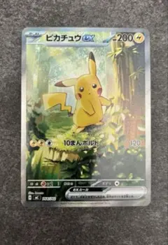 極美品 ピカチュウex MEGA スタートデッキ100 764/742 - メルカリ