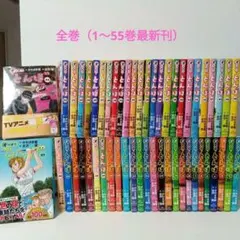 2025年最新】オーイとんぼ 全巻の人気アイテム - メルカリ