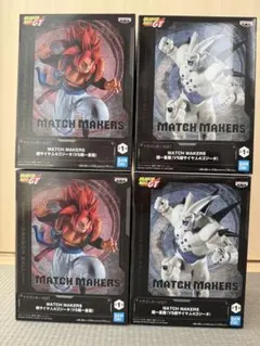 ドラゴンボールGT 超サイヤ人4ゴジータVS超一星龍ボール 4体セット