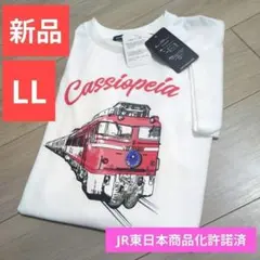 新品タグ付　寝台特急、カシオペア、Cassiopeia、Tシャツ　白　赤　LL