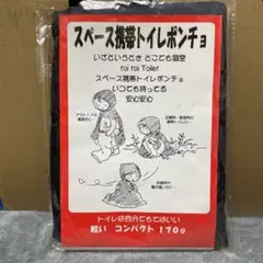 Item thumbnail for item 2e177bca-f823-429b-ae86-b77c1bd60d90