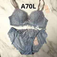 A70 新品チュチュアンナ ブラ　ショーツ 水色 チュール ヒモ　リボン　セット