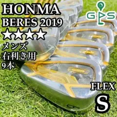 【新品】豪華9本 ホンマ ベレス 2019 4Sグレード メンズアイアンセット