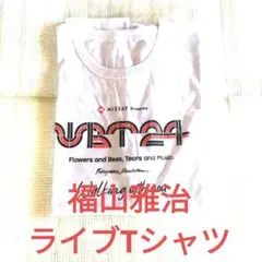 ●非売品●日本生命　福山雅治 WE'RE BROS. TOUR Tシャツのサムネイル
