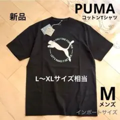 PUMA　プーマ　半袖　コットンTシャツ　黒　新品　メンズ　Mサイズ　USサイズ