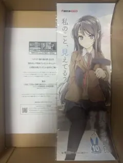 2025年最新】青ブタ ポスターの人気アイテム - メルカリ