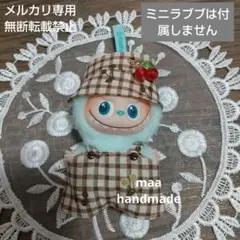 ラブブ PIN FOR LOVE チェリー柄サロペット(濃茶)とハットの2点