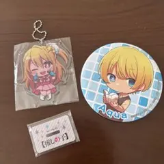 推しの子 アクリルスタンドキーホルダー ルビー アクア 缶バッジ ラッキーくじ