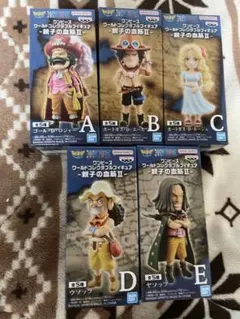 ワンピース ワーコレ 親子の血筋Ⅱ フィギュア 5個セット