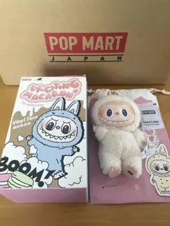 【正規品】ラブブ マカロン EXCITINGMACARON Soymilk