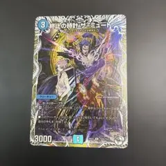 2026年最新】終止の時計ザミュートの人気アイテム - メルカリ