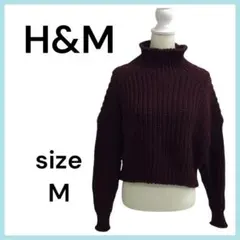 H&M エイチアンドエム　長袖タートルネックセーター　サイズM