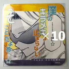 白井様 リクエスト 2点 まとめ商品