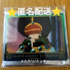 【匿名配送】レイアースのグッズセット 匿名配送】レイアースのグッズセット 魔法騎士レイアース 全員