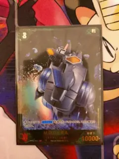 モゲラ怪獣フィギュア 未開封 b07mc6glts-1.jpg
