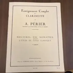 25 Emmanuel Chabrier ESPANA ピアノ連弾 楽譜 - メルカリ